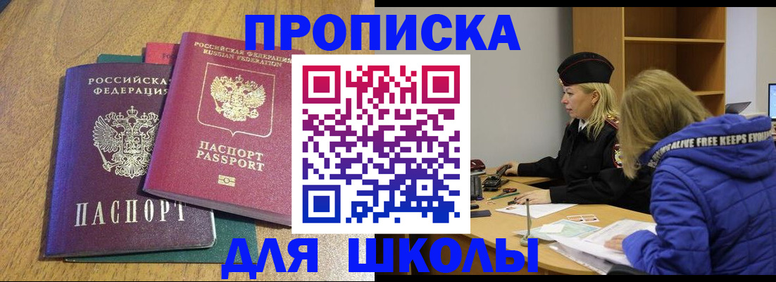 форма 3 в Воронежской области